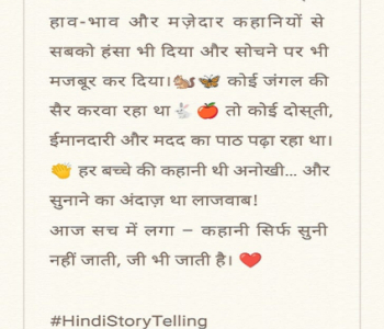 Hindi Story Telling Competition Class KG 2 