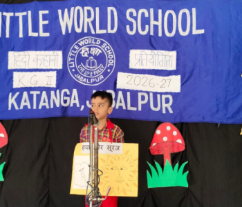 Hindi Story Competition